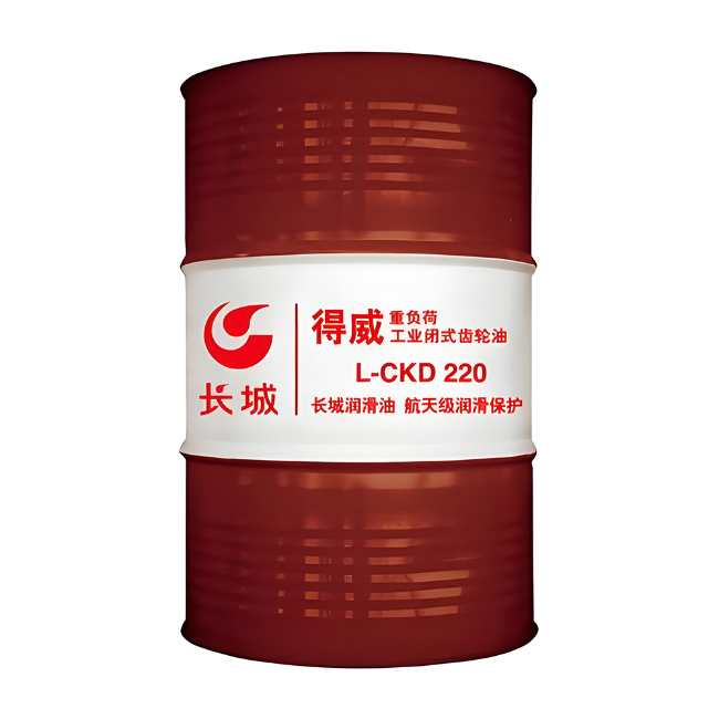 忠县长城得威工业闭式齿轮油CKD